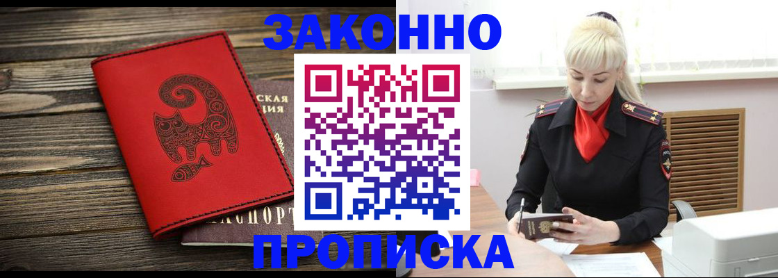 регистрация для школы в Мелеузе